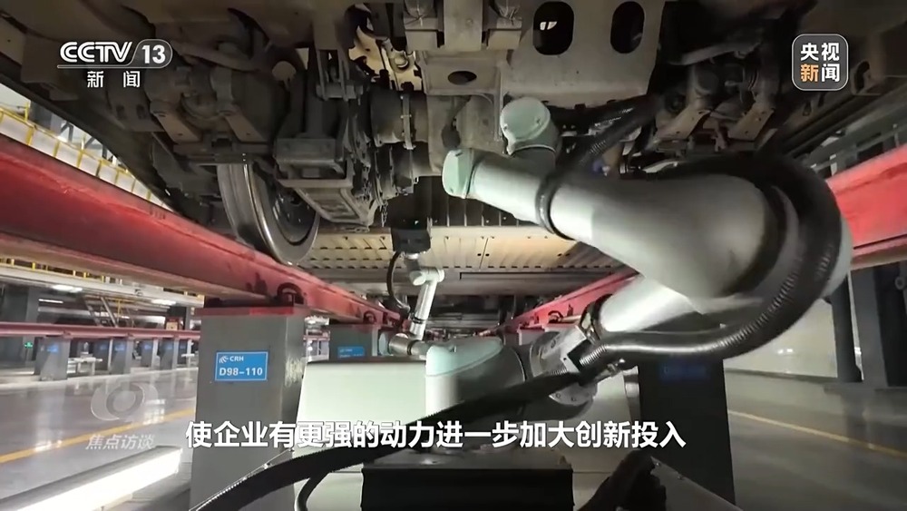 焦点访谈丨本届链博会新意满满超高“含新量”折射出哪些趋势？(图12)