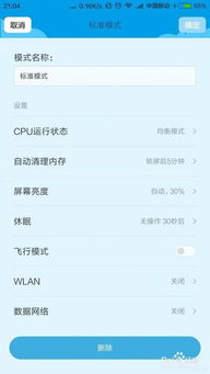 米乐M6：2024半导体产业内幕报告-关键趋势和专家见解（英文版）(图1)