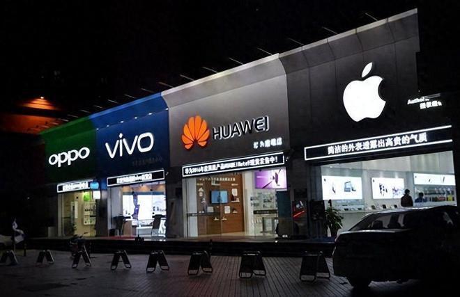 米乐M6：中国创新与突破50强：华为第一OV等均上榜唯独小米缺席(图1)