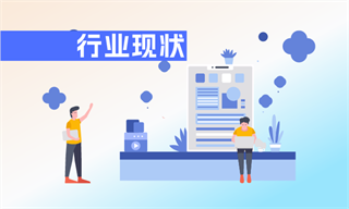 刘海晶_经济学人-前瞻网(图1)