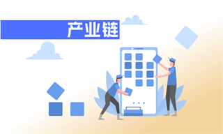 刘海晶_经济学人-前瞻网(图6)