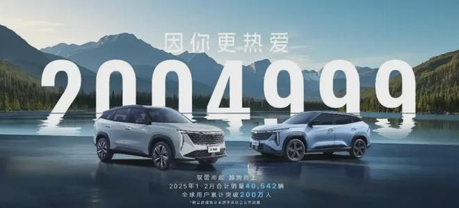 米乐M6：9年守护博越不负传承！(图1)