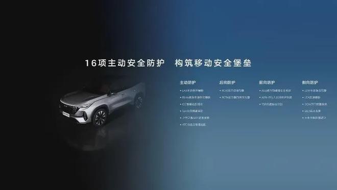 米乐M6：9年守护博越不负传承！(图9)