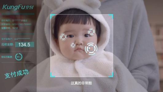 马云曾预言：手机将在五年内被生物芯片终结？(图3)