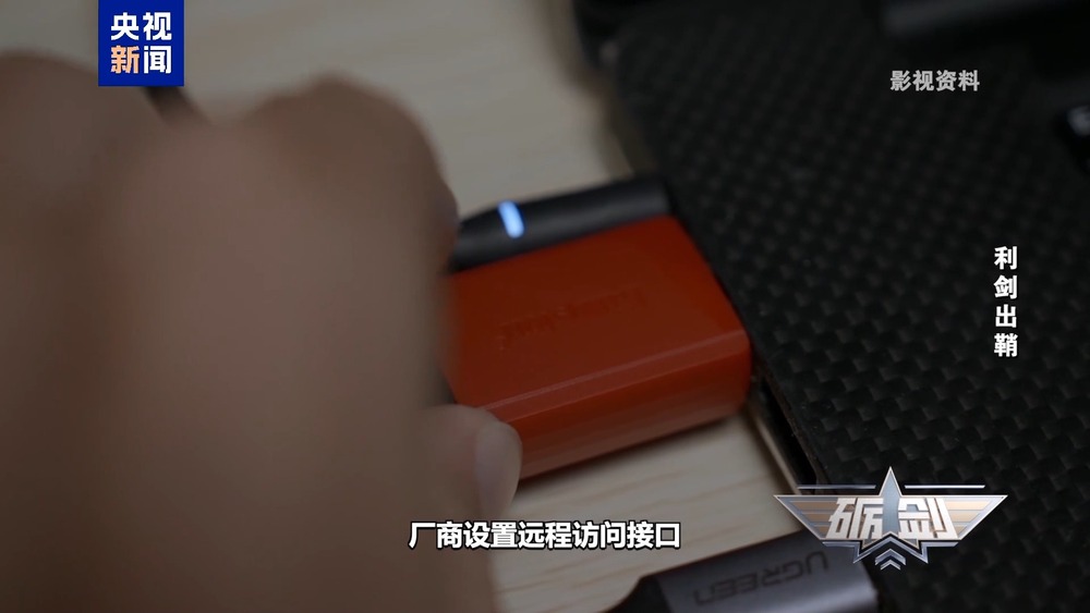 起底“隐形内鬼”！警惕这些芯片安装“后门”招数(图3)