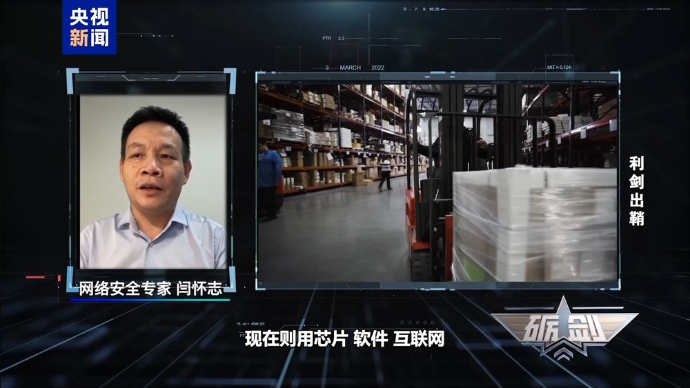 起底“隐形内鬼”！警惕这些芯片安装“后门”招数(图7)