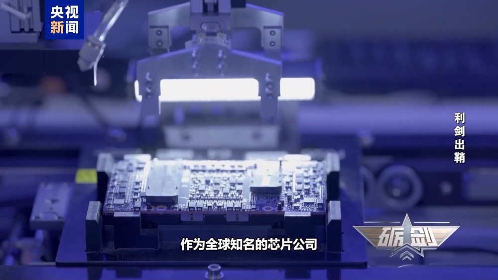 起底“隐形内鬼”！警惕这些芯片安装“后门”招数(图5)