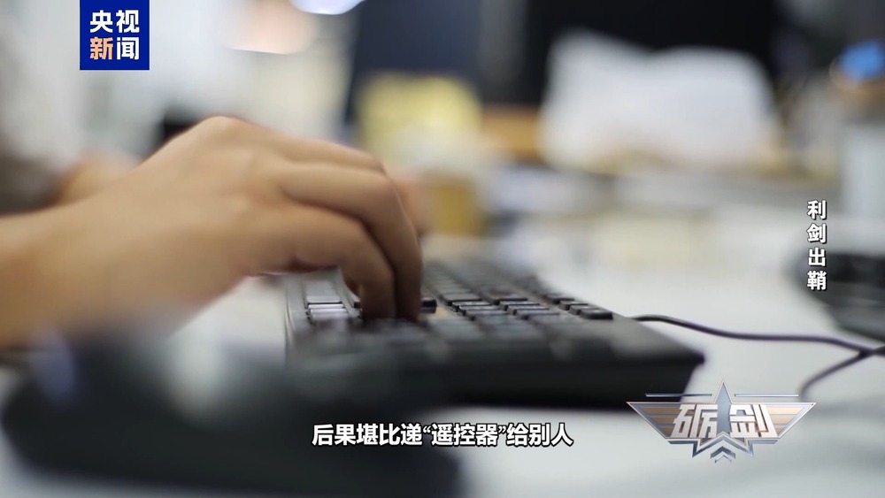 起底“隐形内鬼”！警惕这些芯片安装“后门”招数(图8)