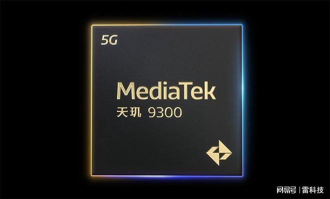 偏见何时消？天玑芯片或成2024年手机市场新宠(图3)