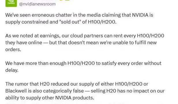 英伟达回应芯片售罄传闻：可以满足所有订单需求