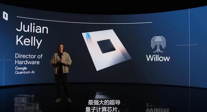 谷歌量子芯片暴涨8120亿美国突破芯片世界难题中国能追上吗？