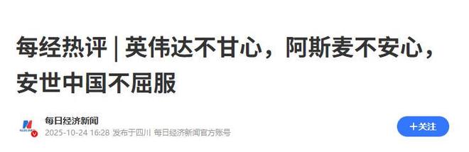 让中国造不出芯片？荷兰下狠手禁售光刻设备这是要逼死ASML(图9)