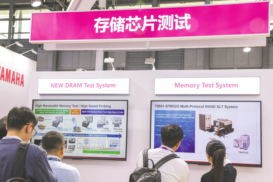 米乐M6：存储芯片“一天一个价”：谁造成本轮涨价？