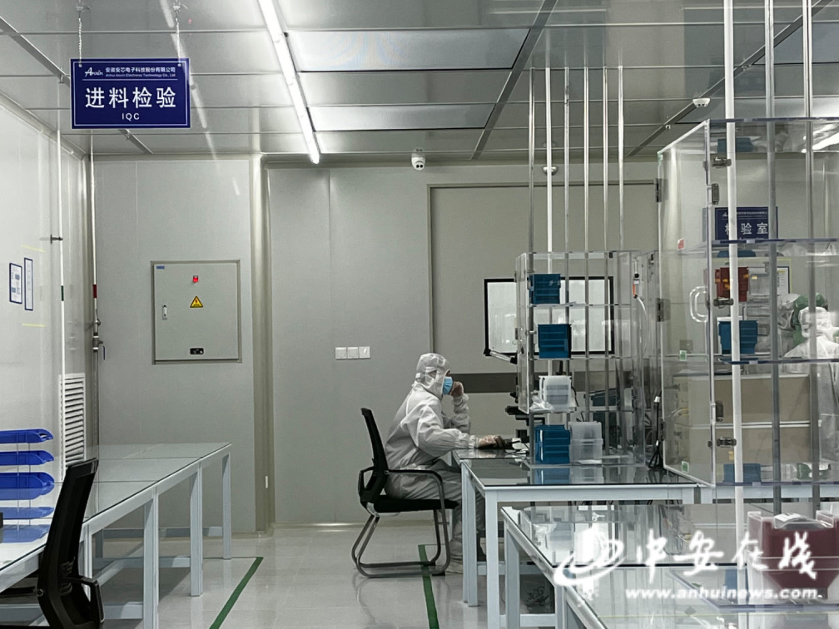 2025网聚美好安徽池州：小芯片撬动大产业