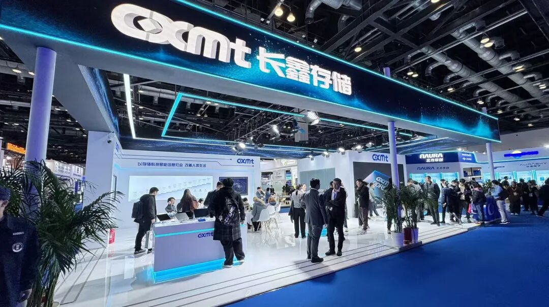 芯片大消息！长鑫存储官宣：两大产品双维度“位居业界第一梯队”