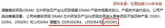 米乐M6平台：登顶全国第一1400亿芯片巨头步步为营！(图6)