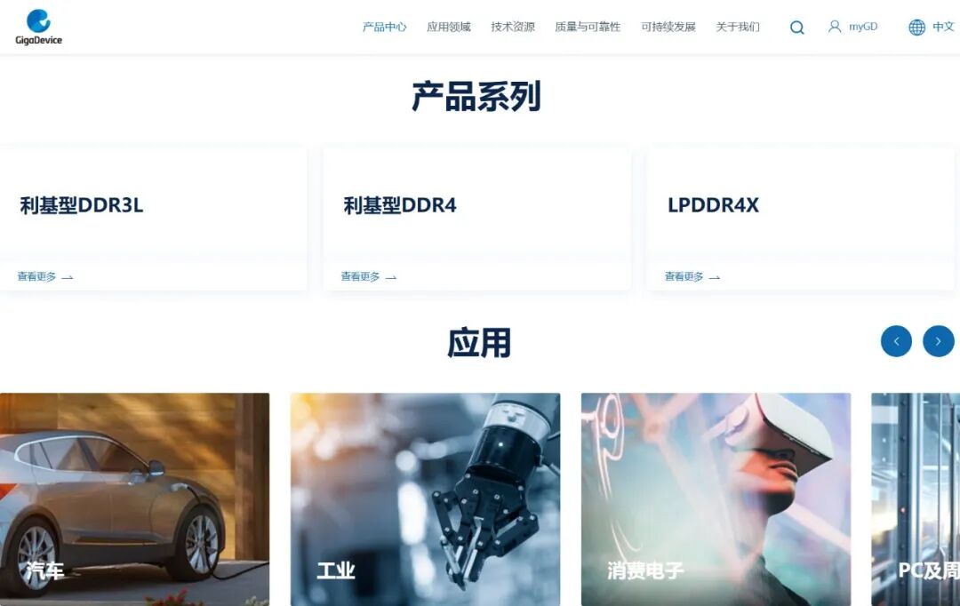 盐城芯片大佬静待两个千亿IPO(图3)