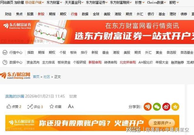 马斯克一语成真全球抢购的不是芯片而是中国20万一台变压器(图11)