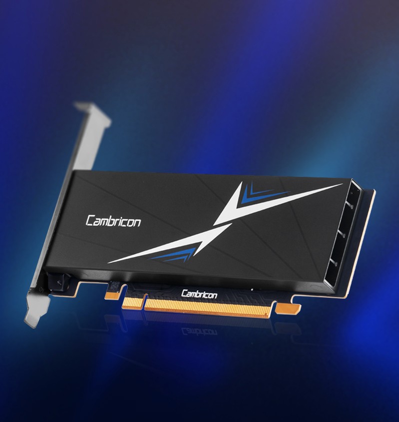 国产AI芯片崛起：业绩集体暴增寒武纪更是狂揽65亿领跑