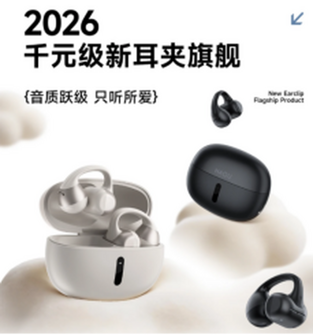 芯片存储致终端产品提价哈趣不忘初心不涨价！(图4)