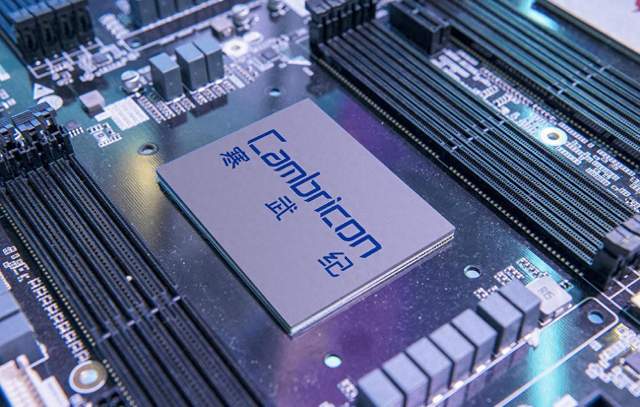 米乐M6：英伟达尴尬了2025年中国AI芯片第一股大赚21亿增长555%