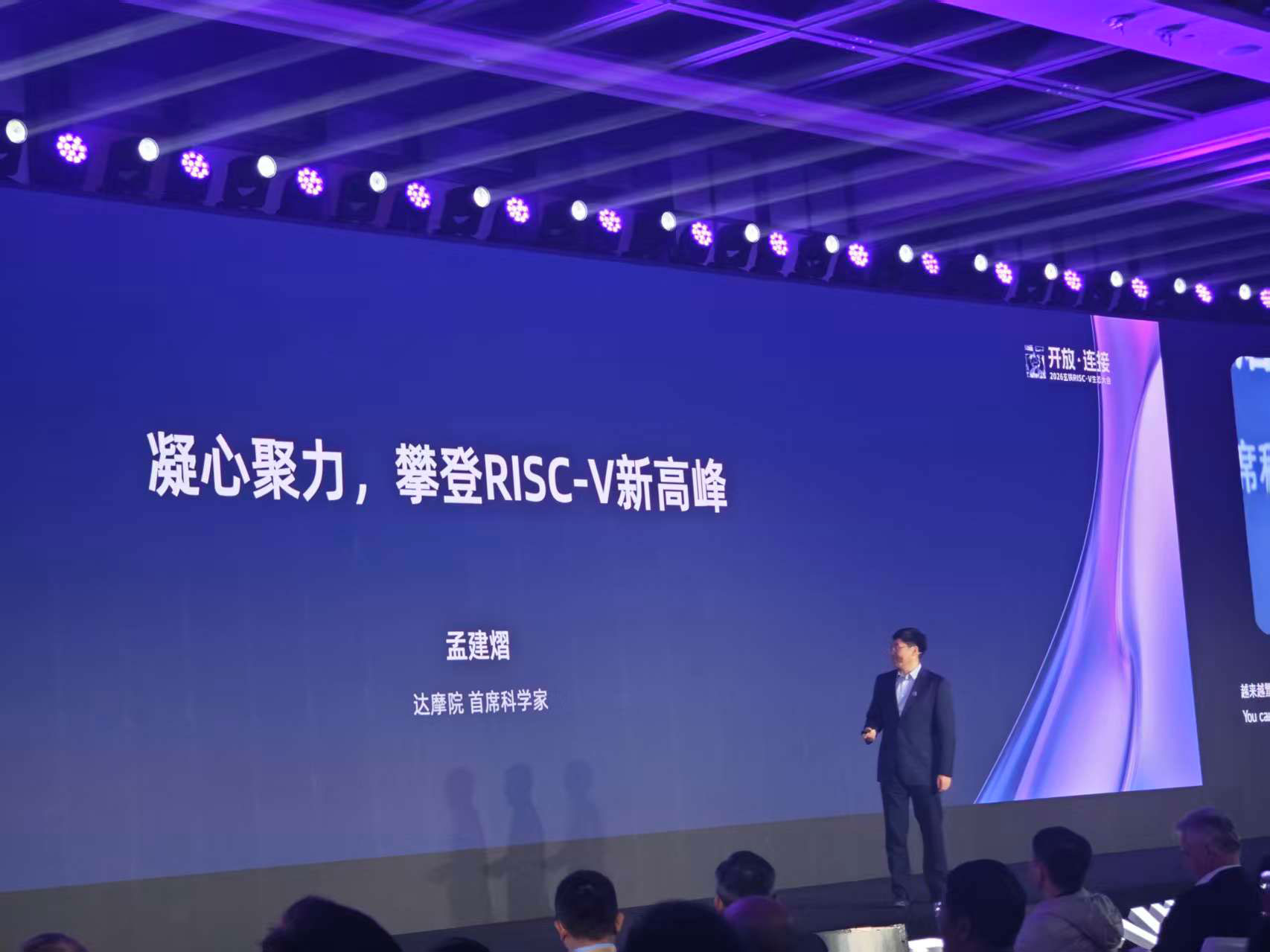 超45亿颗RISC-V芯片他们如何提前布局了AgenticAI时代？(图2)