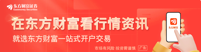 米乐M6：价格涨超“三位数”！存储芯片集体走强20股业绩预测翻倍