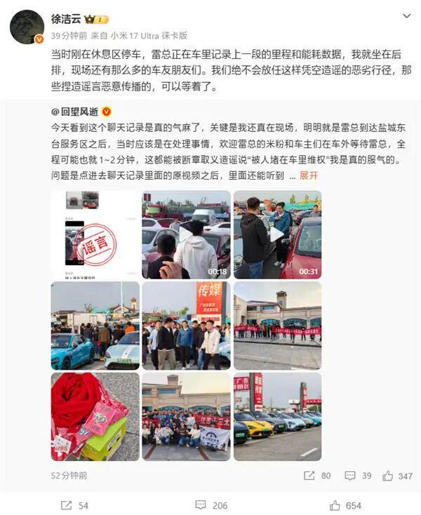 米乐M6：曝DeepSeekV4将于本周发布梁文锋对外融资20亿；雷军在服务区被堵车里维权？小米徐洁云回应；宇树H1半马被担架抬离赛道丨雷峰早报(图2)