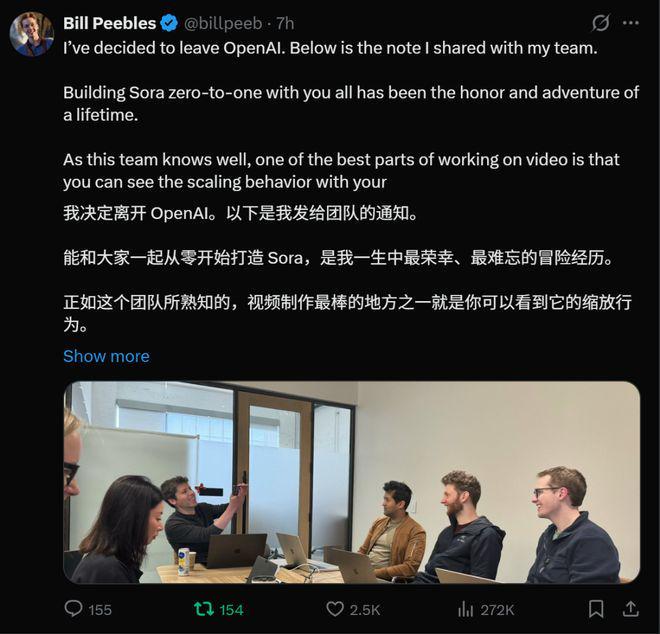 米乐M6：曝DeepSeekV4将于本周发布梁文锋对外融资20亿；雷军在服务区被堵车里维权？小米徐洁云回应；宇树H1半马被担架抬离赛道丨雷峰早报(图1)