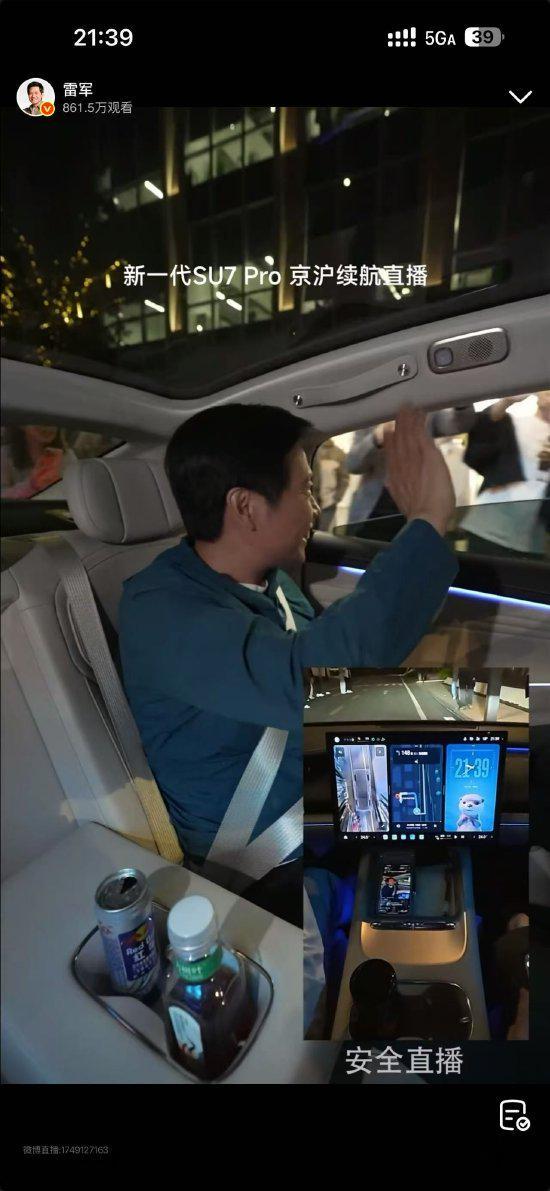 米乐M6：曝DeepSeekV4将于本周发布梁文锋对外融资20亿；雷军在服务区被堵车里维权？小米徐洁云回应；宇树H1半马被担架抬离赛道丨雷峰早报(图6)